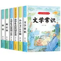 最新图书音像报价及图片大全第420页什么值得买
