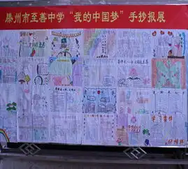 滕州市共青团