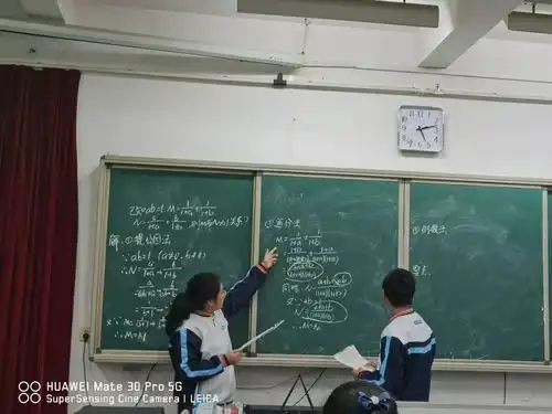 台江校区梦之队开展数学解题析题大赛