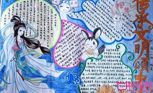 唯美古风中秋节手抄报大全,花好月圆迎中秋7张