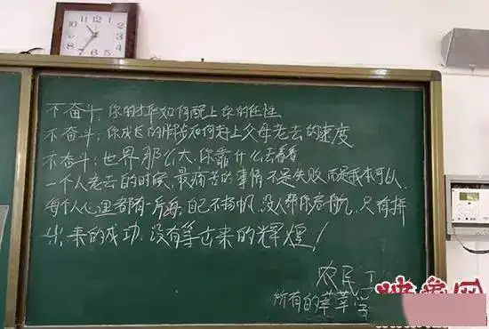 高中实苦,给你点甜,拼到尽头,终有答案刘琳琳