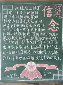 军训的点点滴滴,闪烁着青春的光芒龙泉一中第三十五届军训优秀作品展