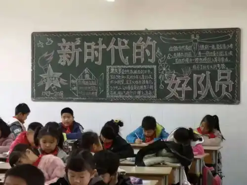 中牟县文明路小学争做新时代好队员