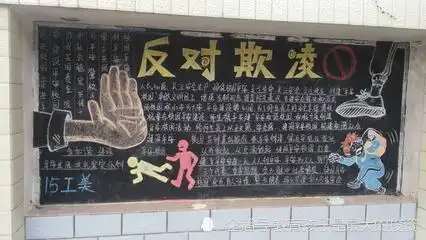 面对校园欺凌频发,该怎样教育孩子自我保护,远离校园暴力伤害