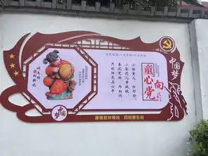 传承家风家训营造美丽乡风