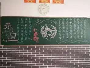 欢声笑语送别2018,满载希望迎接2019北航实验学校分校2019元旦师生联欢活动纪实