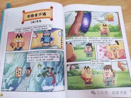 一年级暑假可以读哪些课外书