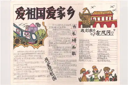 贵州省图书馆2019贵州省布客书屋手抄报大赛活动圆满结束新闻动态图书馆动态中国图书馆网