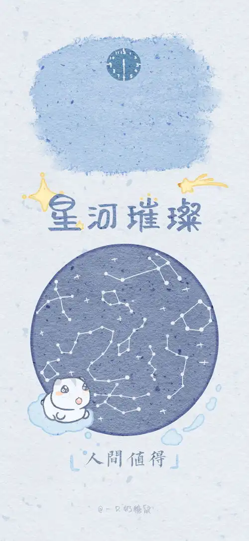 你有没有想换手机壁纸换完了心里很难受的时候