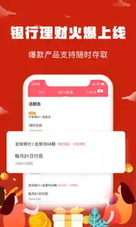 应用详情应用宝官网
