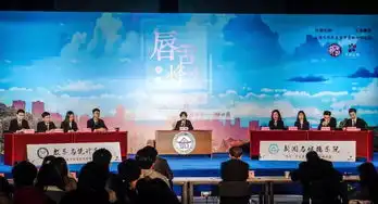 武大辩论丨陈铭之外,这里不止一个会说话的年轻人