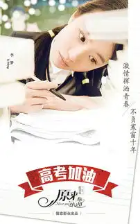 那些没有参加高考的人最后怎么样了
