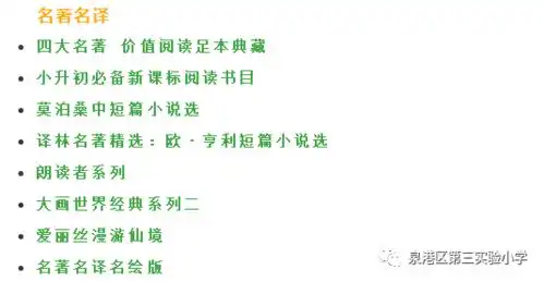 七彩童年快乐寒假