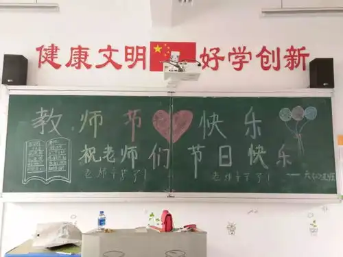 新学期学会悦纳自己