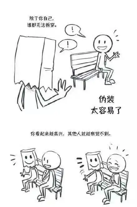 抑郁症如果你愿意,我可能会好知乎