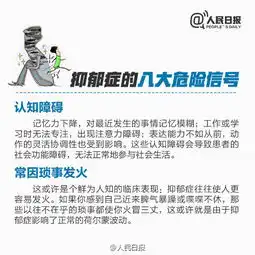 大学生成抑郁症高发人群其实抑郁症并不可怕
