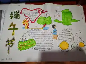 我们的节日端午屏东中学包粽子送祝福,德育课传民俗