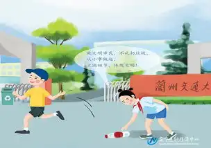 兰州安宁干部画出文明与诚信