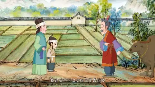 中华美德故事孝篇王冕学画