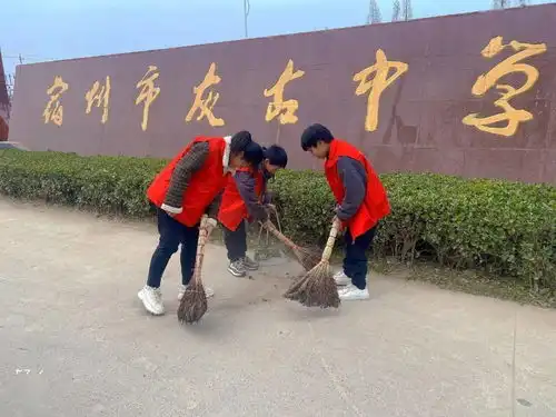 传承雷锋精神共建文明宿州灰古中学团委开展学雷锋志愿服务月活动