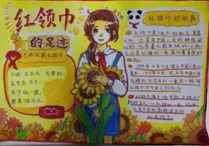 青岛57中规范佩戴红领巾,争做新时代好队员