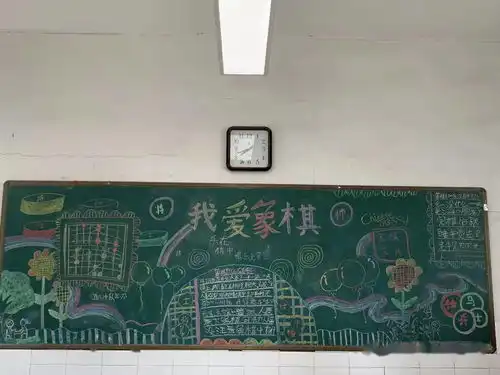 星罗棋布黑板报比赛第八届校园象棋节系列活动之三