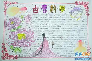 看得见的数学之美科工学校举行数学手抄报评比活动