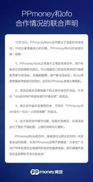 澳门网站游戏电子平台送