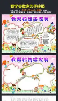 psd今天我当家psd格式今天我当家素材图片psd今天我当家设计模板我图网