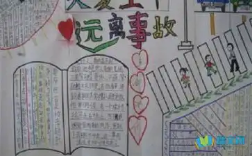 一年级关于计算机的手抄报内容是什么,一年级交通安全手抄报内容大全