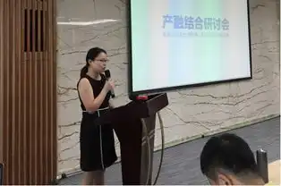 合众e贷受邀出席网贷之家2017产融结合研讨会