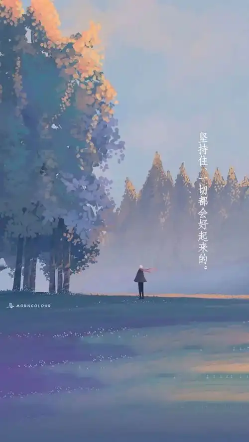 电脑壁纸励志励志壁纸要乖要长大要努力要不负众望