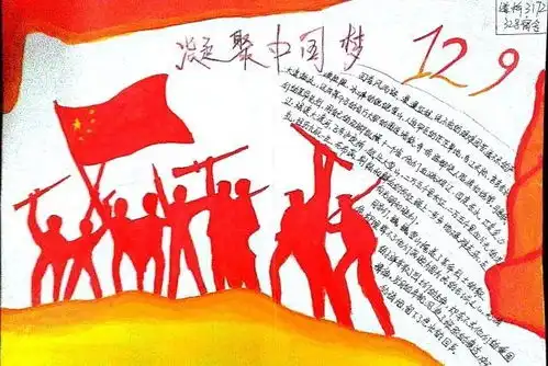 礼敬祖国丨道桥工程系开展向国旗敬礼系列活动
