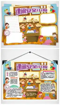 psd电子报psd格式电子报素材图片psd电子报设计模板我图网