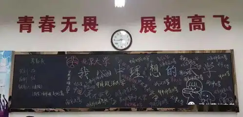 目标呼唤行动理想点燃热忱