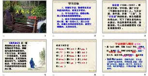 山西省教育资源网山西省教育网