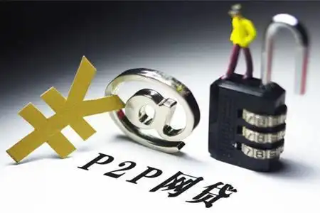 看好的小额普惠业务