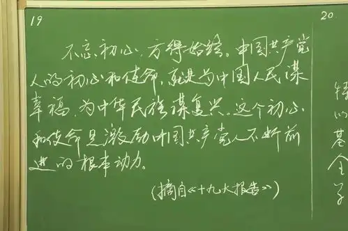 这样的黑板,怎么舍得擦