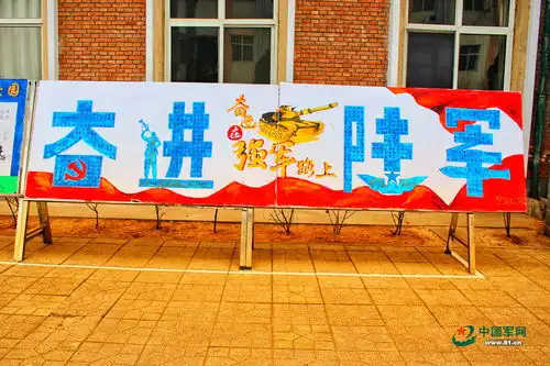 这些精美的板报,拉开军校大比武的帷幕