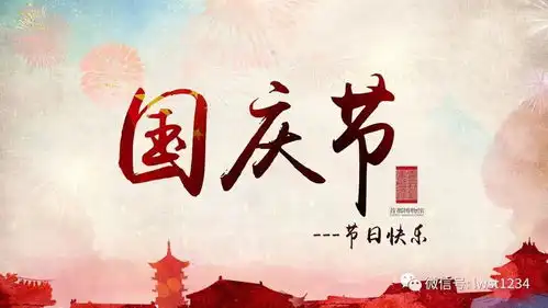 十一期间,人少景好的地方在哪里