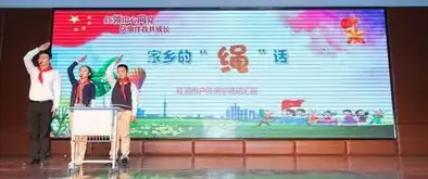 拿奖拿到手软无锡市第二届少先队辅导员风采展示活动,江阴团队满载而归