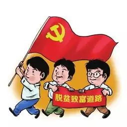 精准扶贫精准脱贫精准防贫曹妃甸建立全套扶贫工作机制