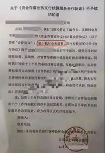 网贷资金存管业务频频闹分手互相嫌弃