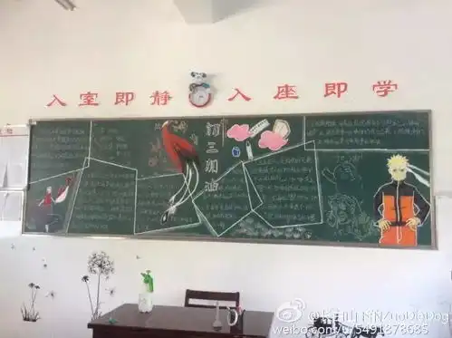 火遍全日本高中的黑板报动漫插画,这样的学校我也想进