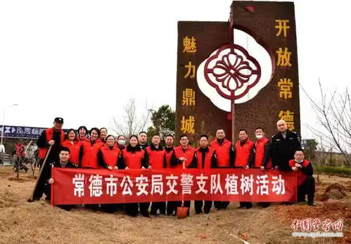 常德公安交警支队开展学雷锋关爱自然义务植树活动