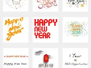 2018年狗年新年快乐英文艺术字png设计素材图片高清模板下载30.50mb英文艺术字大全