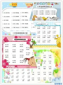 安全文明大课间,健康快乐和爱园通师一附每月习一礼之课间礼仪活动侧记