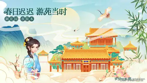 一款俄罗斯游戏搞起中国风来,竟比本地游戏还专业