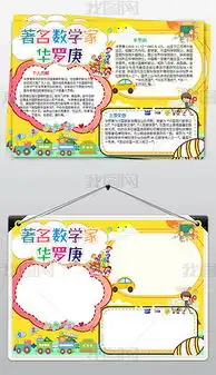 docx手数字docx格式手数字素材图片docx手数字设计模板我图网