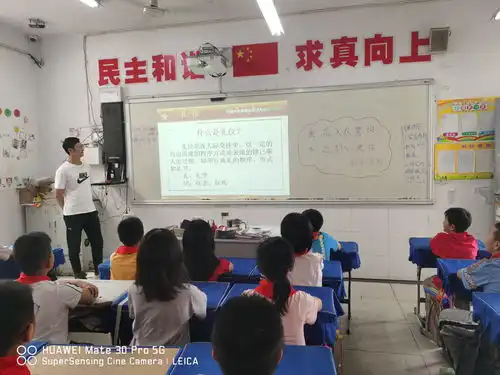 读习爷爷来信听习爷爷教诲做新时代好少年